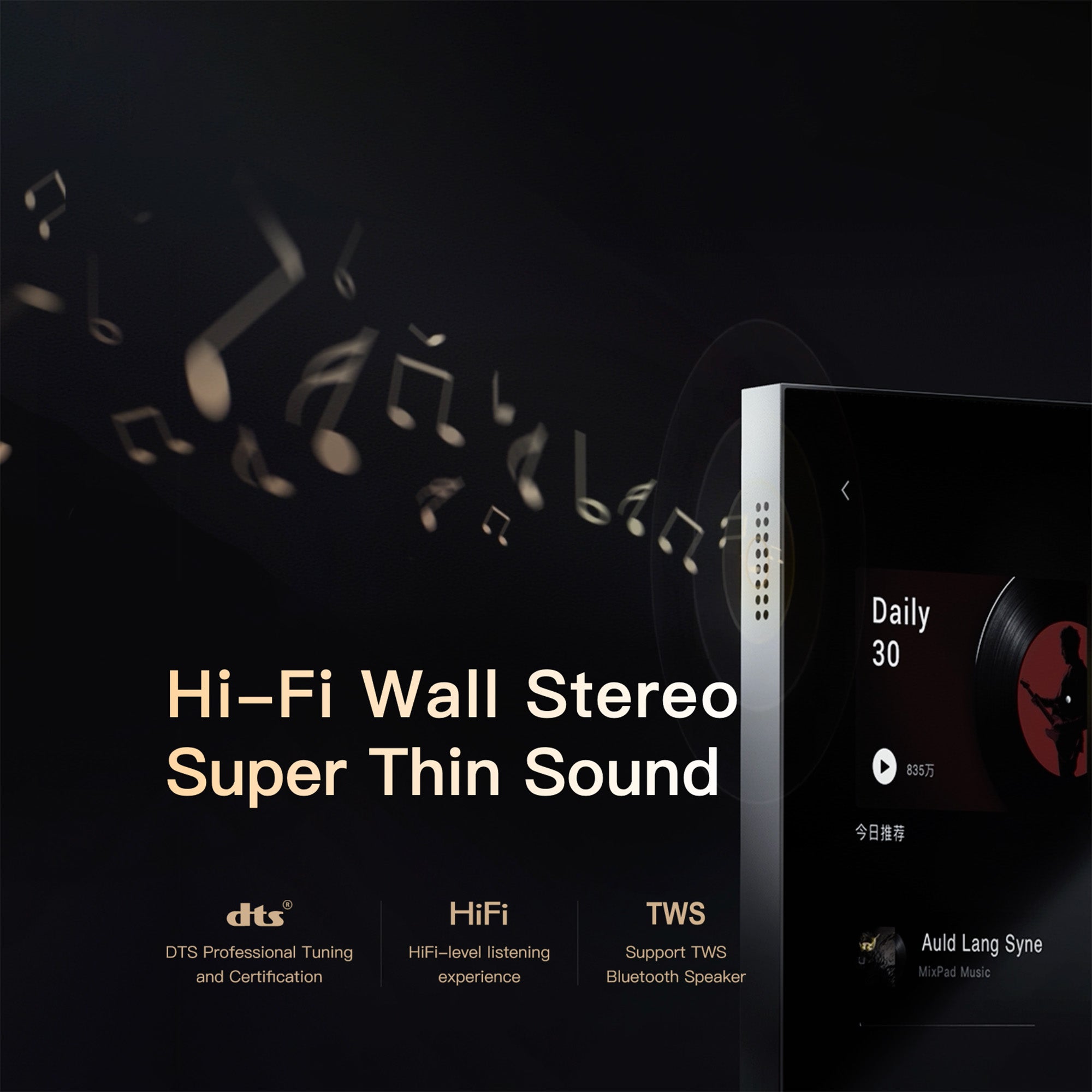 ORVIBO MixPad 7 – 7″ Smart Home Control Panel (Zigbee / Wi-Fi / Ethernet)